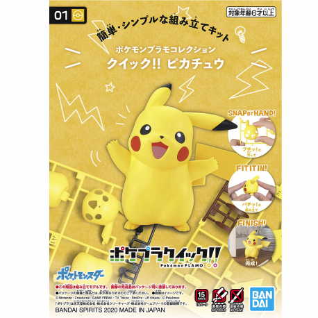 Pokemon Model Kit - Pikachu (No.01)