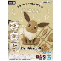Pokemon Model Kit - Eevee Model Kit Quick (04)