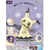 Pokemon Model Kit - Mimikyu Model Kit Quick (08)