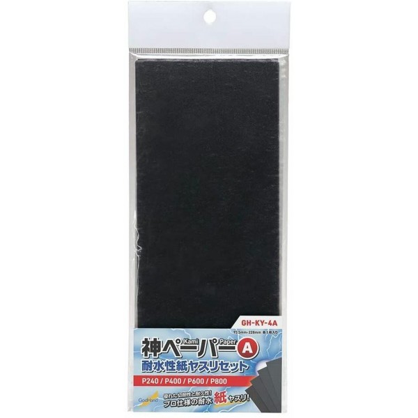 GodHand Paper Water Resistant Paper File Set A (4 Types Set) Canada