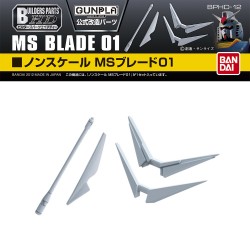 Builders Parts HD - MS Blade 01 (BPHD-12)