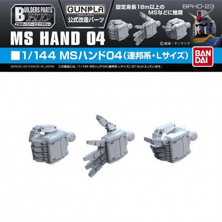 Builders Parts HD - 1/144 MS Hand 04 (EFSF) (L Size) (BPHD-23)