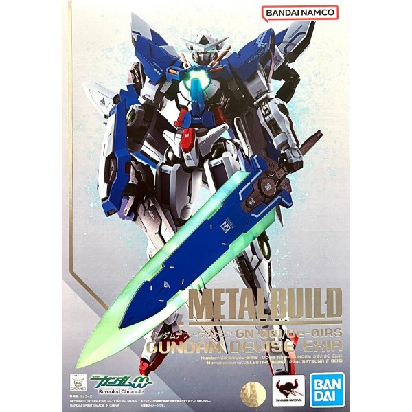 L BUILD GUNDAM EXIA ストア限定版 METAL BUILD ガンダムエクシア -STORE LIMITED EDITION-」販売