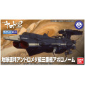 Star Blazers 2202 - Mecha Colle Yamato 2199 - U.N.C.F. AAA-3 Apollo Norm (04)