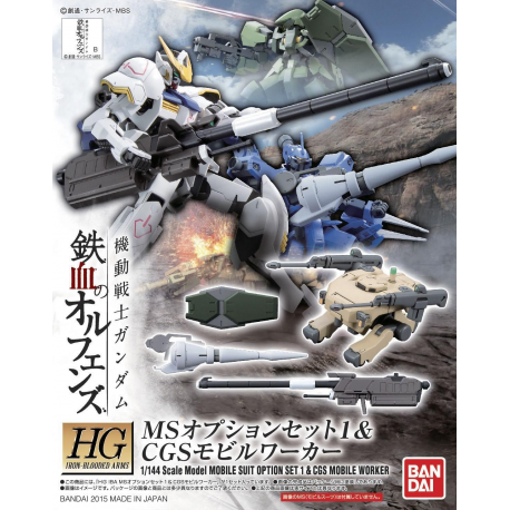 HG MS Option Set 1 & CGS Mobile Worker (01)