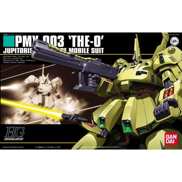 HG UC The O (036) - Canada Gundam