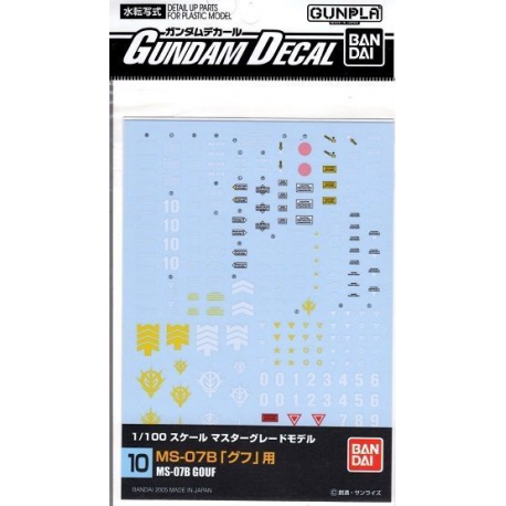 Gundam Decal 10 - MS-07B Gouf