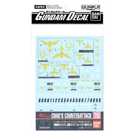 Gundam Decal 72 - 1/144 Char's Counter Attack ZEON Ver