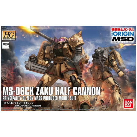HG (The Origin) Zaku Half Cannon (19)