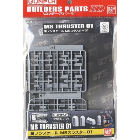 MS Thruster 01 - BPHD-13