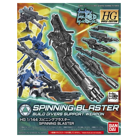 HG BC SPINNING BLASTER PREORDER