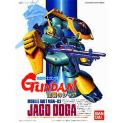 Jagd Doga (Gyunei Guss) (Series No.3)
