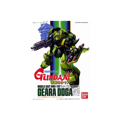 Geara Doga (Series No.6)