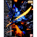 MG MS-14A Gelgoog (Blue)