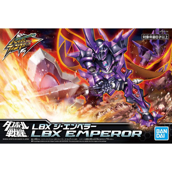 Hyper Function LBX The Emperor (002) - Canada Gundam