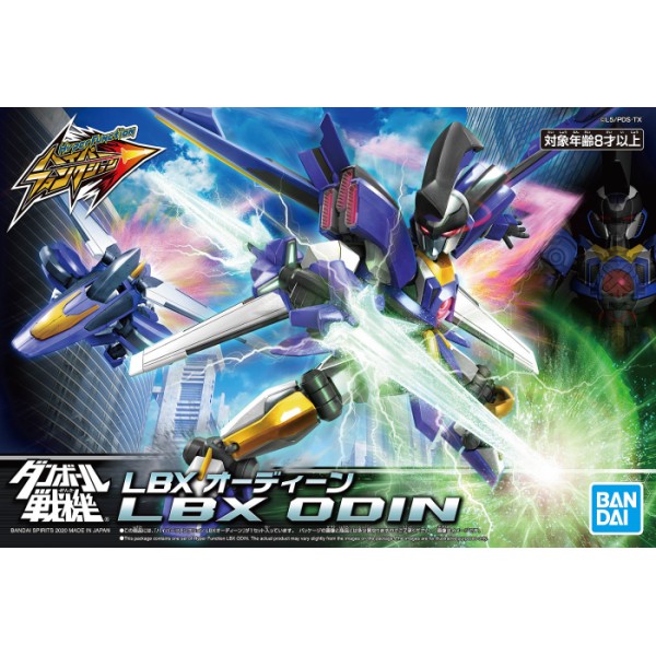 LBX Hyper Function LBX Odin (003) - Canada Gundam