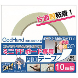 GodHand - Double-Stick Tape (10mm)