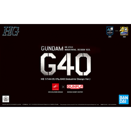 HG GUNDAM G40 (Indsutrial Design Ver.) PREORDER