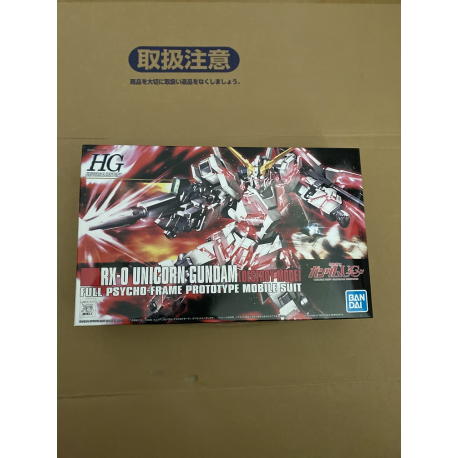 HG UC RX-0 Unicorn Gundam (Destroy Mode) (100) *BOX DAMAGE*