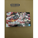 HG UC RX-0 Unicorn Gundam (Destroy Mode) (100) *BOX DAMAGE*