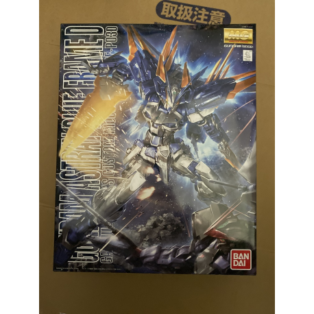 MG Gundam Astray Blue Frame D *BOX DAMAGE*