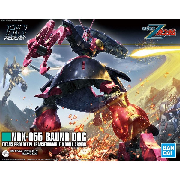 HG NRX-055 BAUND DOC バウンドドッグ HGUC 1/144 NRX-055 Baund-Doc - Release Info(バウンド・ドック